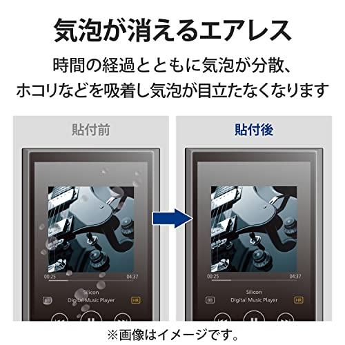 エレコム Walkman A 2023 保護フィルム 指紋防止 反射防止  NW-A300シリーズ / NW-A100シリーズ  AVS-A23 |  | 06