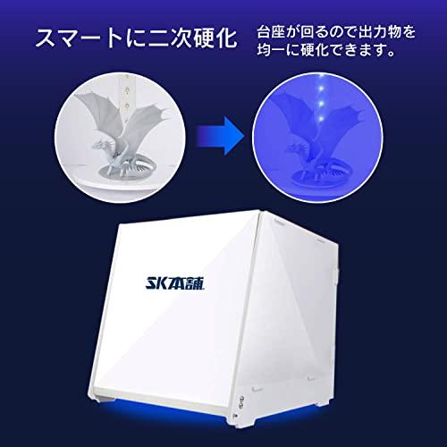 SK本舗 光造形 3Dプリンター レジン用 二次硬化機 UVライト PLUS タイマー付き ホワイト |  | 04