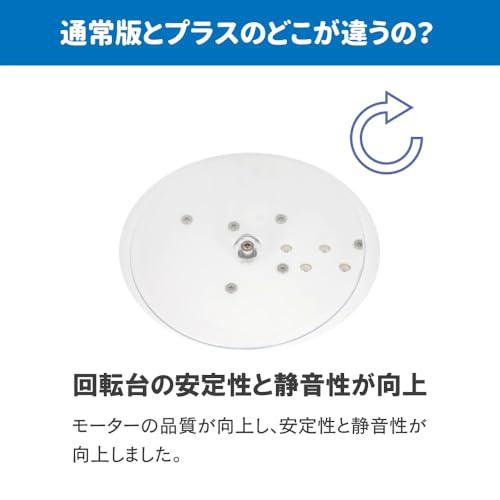 SK本舗 光造形 3Dプリンター レジン用 二次硬化機 UVライト PLUS タイマー付き ホワイト |  | 06