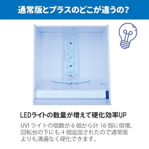 SK本舗 光造形 3Dプリンター レジン用 二次硬化機 UVライト PLUS タイマー付き ホワイト |  | 07