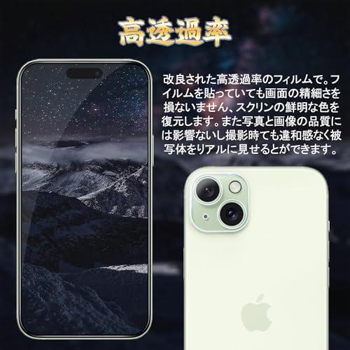 iPhone 15 / iPhone 15plus カメラフィルム iPhone 15 / iPhone 15plus レンズ フィルム 2枚セ |  | 05