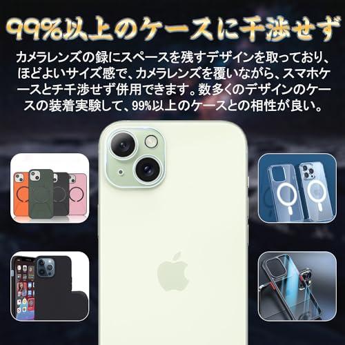 iPhone 15 / iPhone 15plus カメラフィルム iPhone 15 / iPhone 15plus レンズ フィルム 2枚セ |  | 06