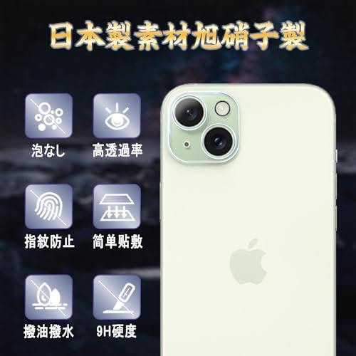 iPhone 15 / iPhone 15plus カメラフィルム iPhone 15 / iPhone 15plus レンズ フィルム 2枚セ |  | 07