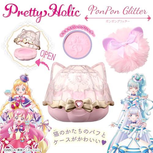 バンダイ わんだふるぷりきゅあ Pretty Holic ポンポングリッター |  | 03