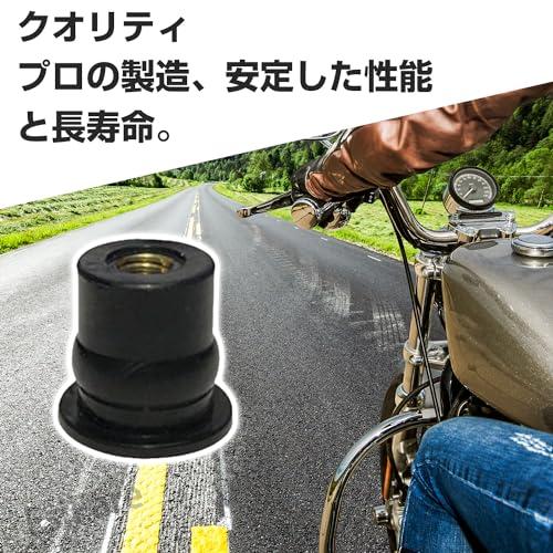 フロントガラスネジナット オートバイ用 フロントガラスのウェルナット ゴム製エキスパンションナット M6*10個 固定 耐久性 交換 ATV 車 |  | 01