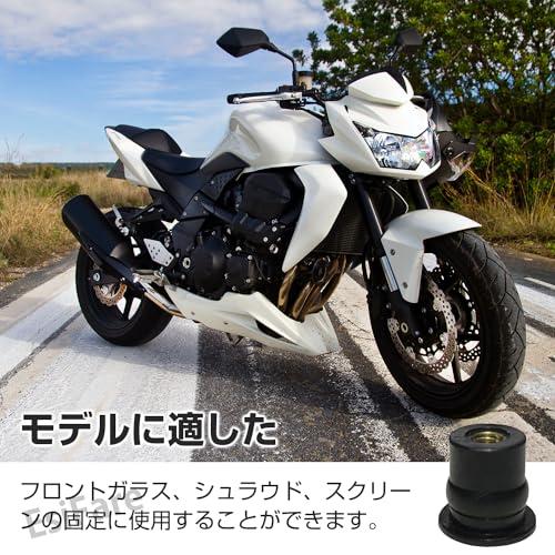フロントガラスネジナット オートバイ用 フロントガラスのウェルナット ゴム製エキスパンションナット M6*10個 固定 耐久性 交換 ATV 車 |  | 03