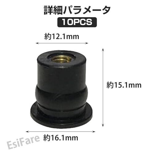 フロントガラスネジナット オートバイ用 フロントガラスのウェルナット ゴム製エキスパンションナット M6*10個 固定 耐久性 交換 ATV 車 |  | 06