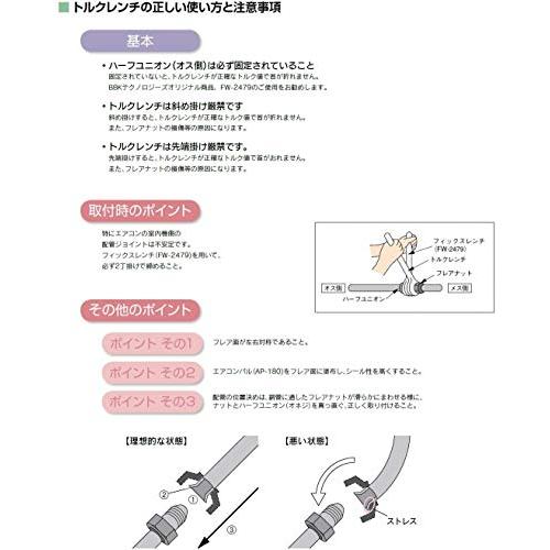 BBK ラチェットトルクレンチ1/4 RTQ-180 |  | 01