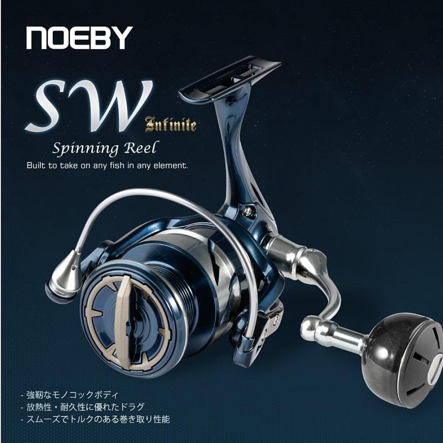 ノービ（NOEBY）NBRE-SW 海釣り スピニング リール 軽量 トローリング
