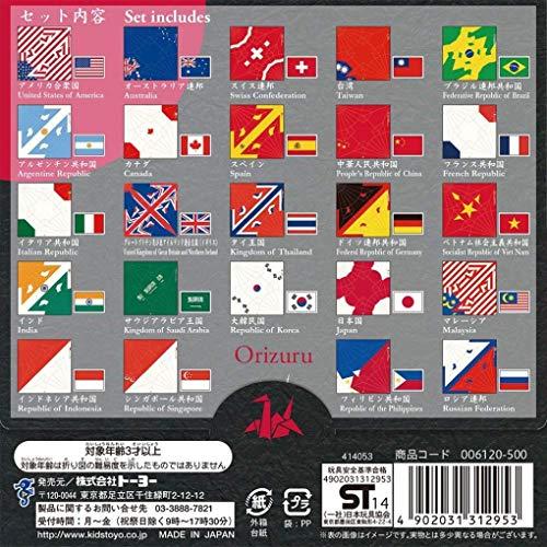 トーヨー 折り紙 おりづる 国旗 15cm角 24柄 48枚入 006120 |  | 01