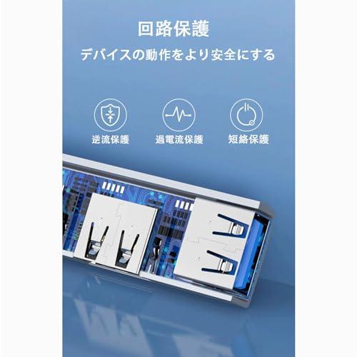 【互換品】 ノートパソコンのU SBポート拡張 U SB 3.0 ポート拡張ハブ 5Gbps 速度のポータブル U SB3.0 ハ ブ アダプタ ドッ |  | 04