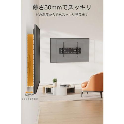 PERLEGEAR 壁掛けテレビ金具 32〜75インチ対応 大型 薄型 ティルト式