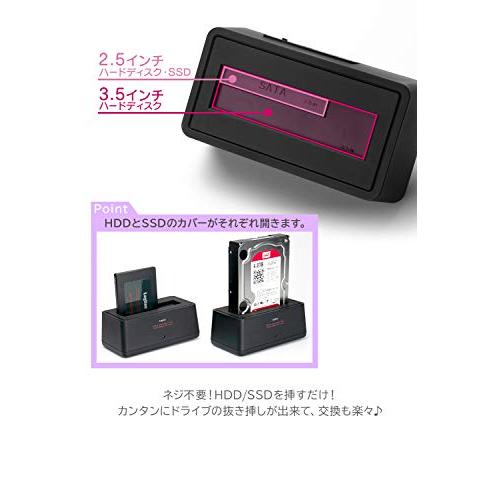 ロジテック Type-C HDD / SSD ケース ハードディスクスタンド 外付け 2.5インチ 3.5インチ 1BAY USB-C USB3 |  | 01