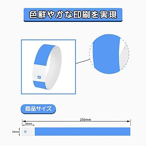 idoorfree 使い捨てリストバンド 9色選択 100枚/200枚/450枚/500枚/1000枚 カラーリストバンド 入場バンド テープ |  | 01