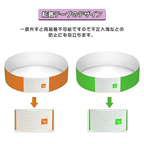 idoorfree 使い捨てリストバンド 9色選択 100枚/200枚/450枚/500枚/1000枚 カラーリストバンド 入場バンド テープ |  | 02