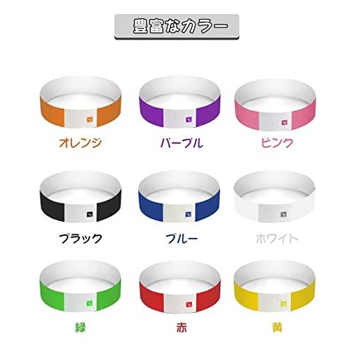 idoorfree 使い捨てリストバンド 9色選択 100枚/200枚/450枚/500枚/1000枚 カラーリストバンド 入場バンド テープ |  | 05