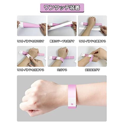 idoorfree 使い捨てリストバンド 9色選択 100枚/200枚/450枚/500枚/1000枚 カラーリストバンド 入場バンド テープ |  | 06
