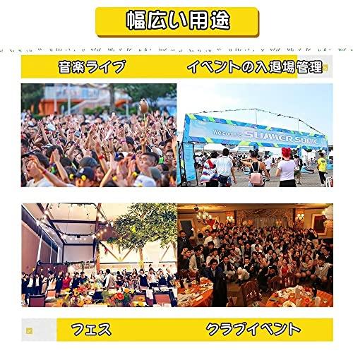 idoorfree 使い捨てリストバンド 9色選択 100枚/200枚/450枚/500枚/1000枚 カラーリストバンド 入場バンド テープ |  | 07