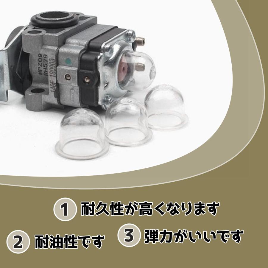 オイルカップ プライマリーポンプ 12個セット 刈 払機 プライマリー ポンプ 草刈り機燃料ポンプ 草刈機 刈払機 チェーンソー 交換用 草刈機 |  | 04