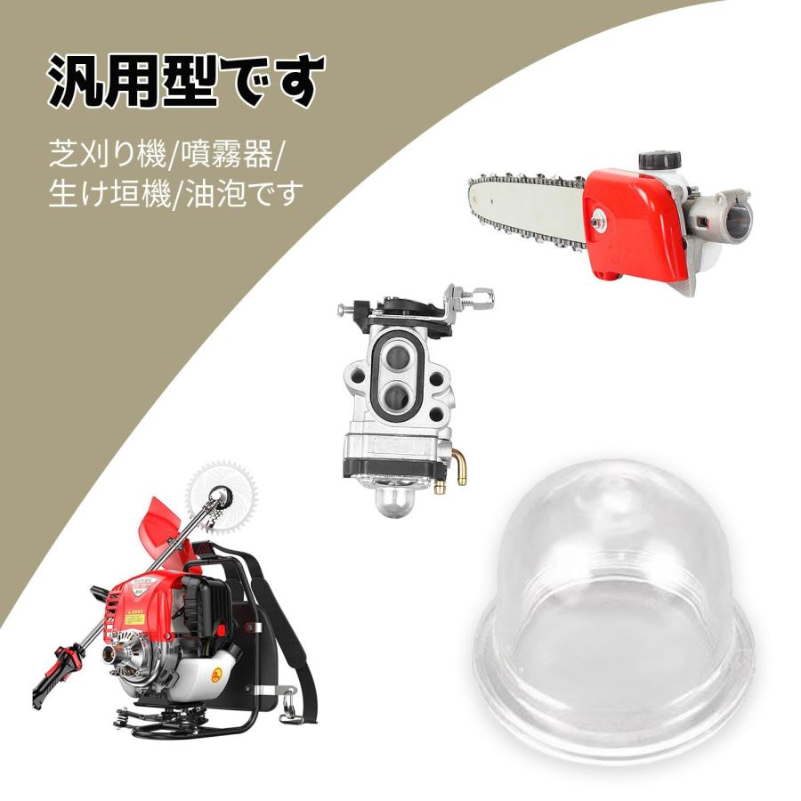 オイルカップ プライマリーポンプ 12個セット 刈 払機 プライマリー ポンプ 草刈り機燃料ポンプ 草刈機 刈払機 チェーンソー 交換用 草刈機 |  | 05