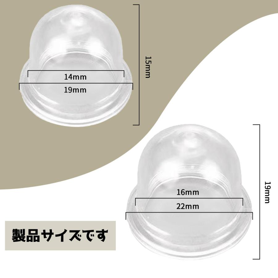 オイルカップ プライマリーポンプ 12個セット 刈 払機 プライマリー ポンプ 草刈り機燃料ポンプ 草刈機 刈払機 チェーンソー 交換用 草刈機 |  | 06