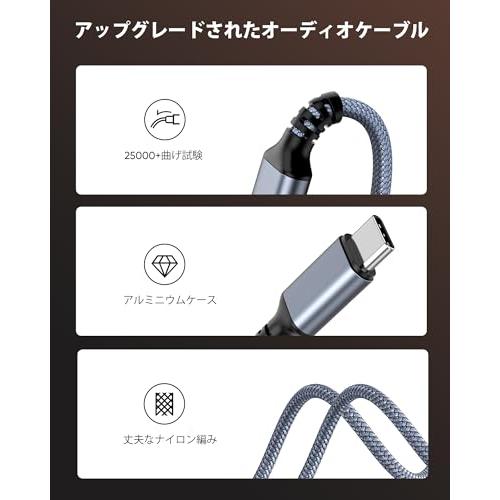 Highwings AUX ケーブルUSB C to 3.5mm 音声変換ケーブル DAC搭載 ハイレゾ音質 Type C to 3.5mm オ |  | 02