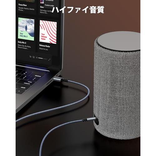 Highwings AUX ケーブルUSB C to 3.5mm 音声変換ケーブル DAC搭載 ハイレゾ音質 Type C to 3.5mm オ |  | 03