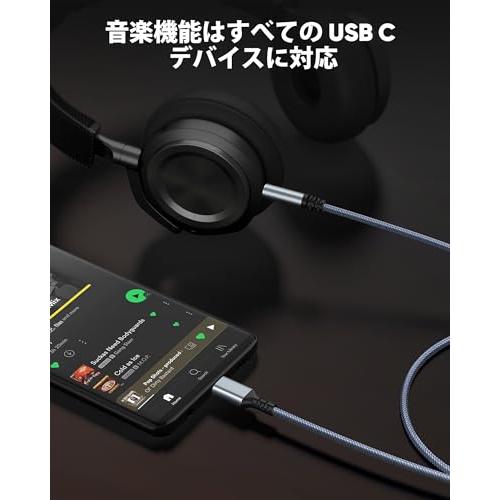 Highwings AUX ケーブルUSB C to 3.5mm 音声変換ケーブル DAC搭載 ハイレゾ音質 Type C to 3.5mm オ |  | 05