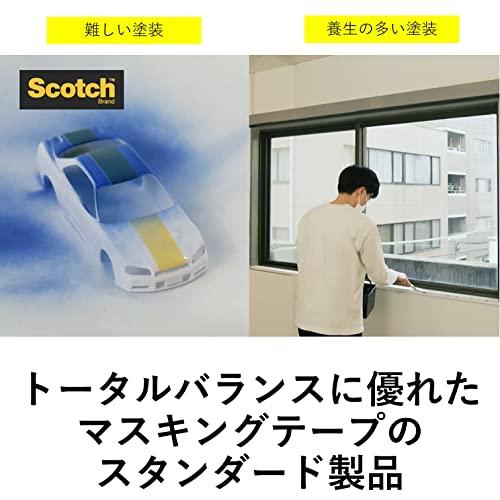 スリーエム3M 塗装用マスキングテープ 建築塗装用 7巻入り 黄色 18mm×18m 243J Plus |  | 01