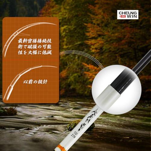 CHEUNG WIN 渓流竿 高炭素 硬調 釣り竿 カーボン繊維素材 超軽量 28硬調 コンパクト ロッド 初心者 小魚万能 釣り竿2.7M |  | 04