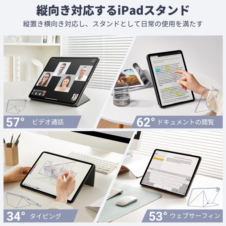 PITAKA iPad Pro 13インチ ケース M4 2024専用 カバー 横置＆縦