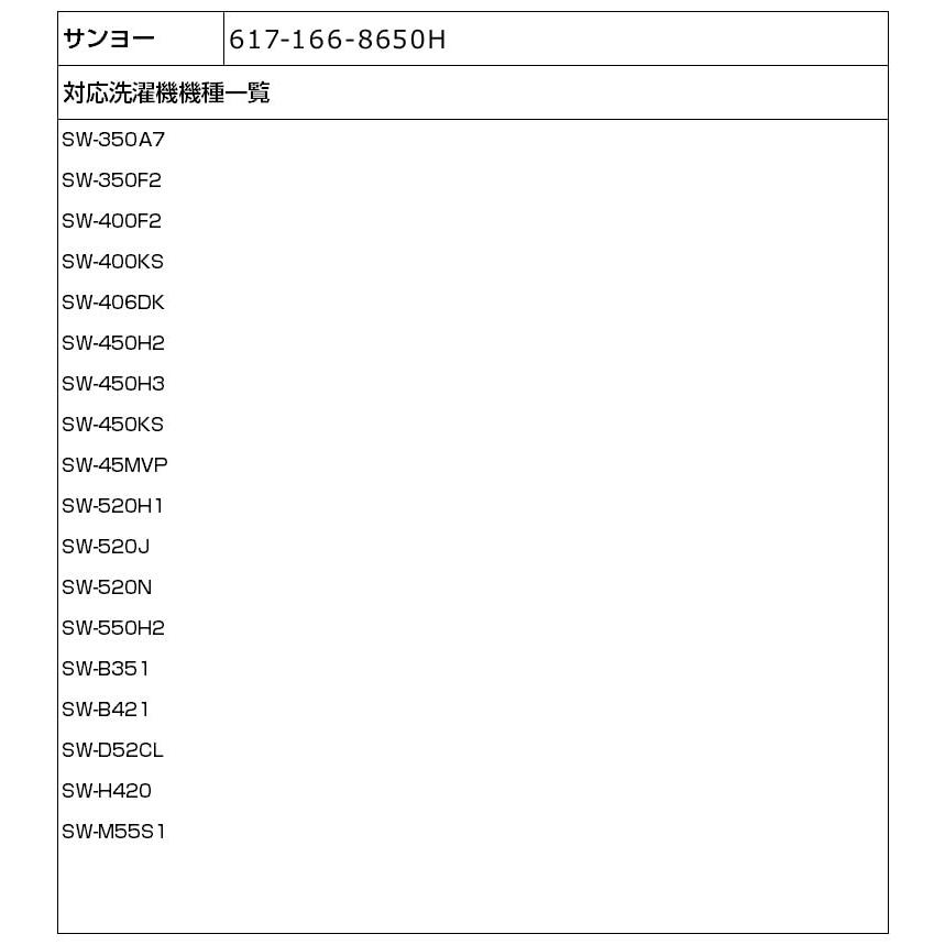 エルパ ELPA 洗濯機用 糸くずフィルター 日立 純正/NW-7S2 洗濯機用フィルター/ごみ取りネット NW-7S2H |  | 05