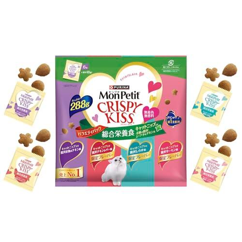 モンプチ クリスピーキッス 猫用おやつ バラエティ 総合栄養食 キャットニップ入り ４種の贅沢シーフード＆チキン味 ２８８ｇ | 
