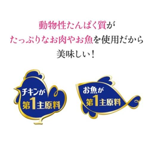 モンプチ クリスピーキッス 猫用おやつ バラエティ 総合栄養食 キャットニップ入り ４種の贅沢シーフード＆チキン味 ２８８ｇ |  | 03