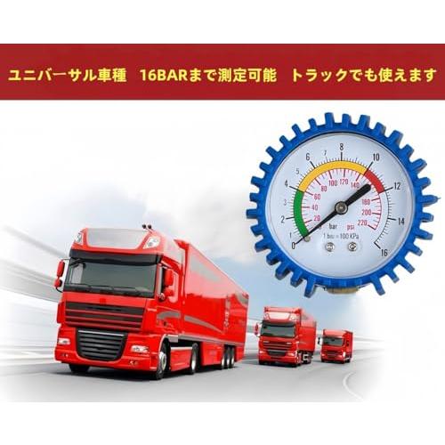 空気圧計 エアゲージ 空気圧センサー 車 アゲージ バイク タイヤゲージ エアーゲージ タイヤエアーゲージ コンプレッサー 空気入れ タイヤ空気 |  | 08