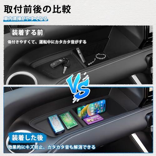 Mozan トヨタ ノア ヴォクシー 90系に適合 助手席 オープントレイ 収納ボックス グローブボックス VOXY NOAH 90 収納トレイ |  | 02