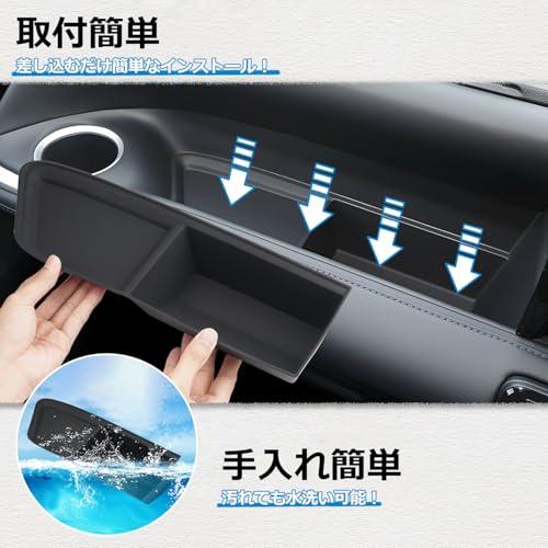 Mozan トヨタ ノア ヴォクシー 90系に適合 助手席 オープントレイ 収納ボックス グローブボックス VOXY NOAH 90 収納トレイ |  | 06