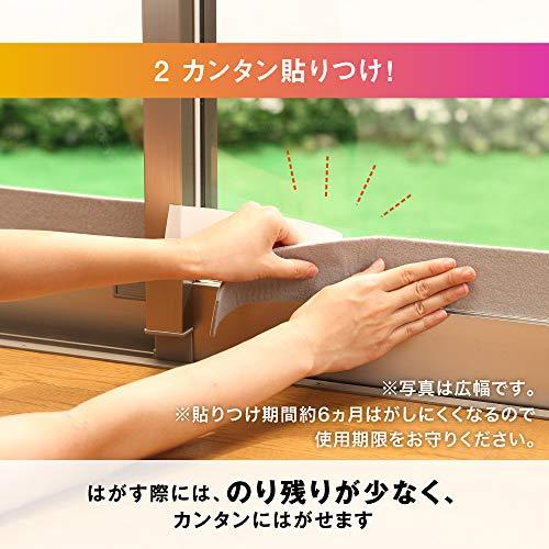 ニトムズ 強力 結露 吸水テープ 広幅 ホワイト カビ防止 窓ガラス 貼るだけ リビング 寝室 幅6cm×長さ2m 1巻入 E1152 |  | 04