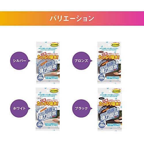 ニトムズ 強力 結露 吸水テープ 広幅 ホワイト カビ防止 窓ガラス 貼るだけ リビング 寝室 幅6cm×長さ2m 1巻入 E1152 |  | 06