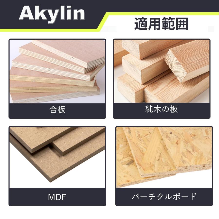 Akylin 2本組 T型ルータービット 12mm軸 舌と溝 横溝ビット T型