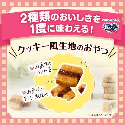 銀のスプーン お魚味 クッキーサンド 4種のアソート まぐろ&かつお&まぐろチキン&シーフード味 240g 猫用おやつ国産/着色料不使用/大容量 |  | 01