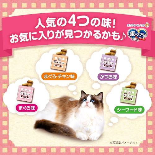 銀のスプーン お魚味 クッキーサンド 4種のアソート まぐろ&かつお&まぐろチキン&シーフード味 240g 猫用おやつ国産/着色料不使用/大容量 |  | 03