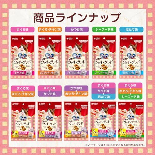 銀のスプーン お魚味 クッキーサンド 4種のアソート まぐろ&かつお&まぐろチキン&シーフード味 240g 猫用おやつ国産/着色料不使用/大容量 |  | 07