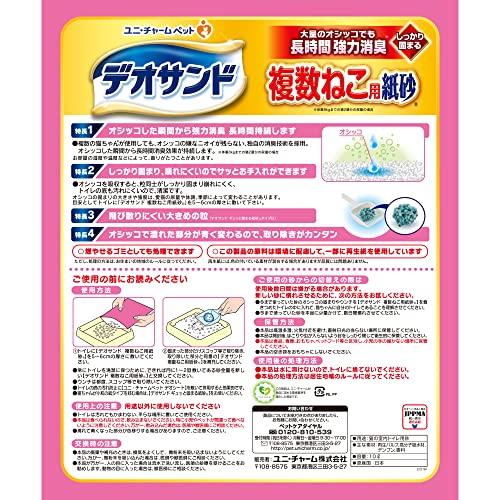 デオサンド 猫砂 複数ねこ用 紙砂 10L |  | 02