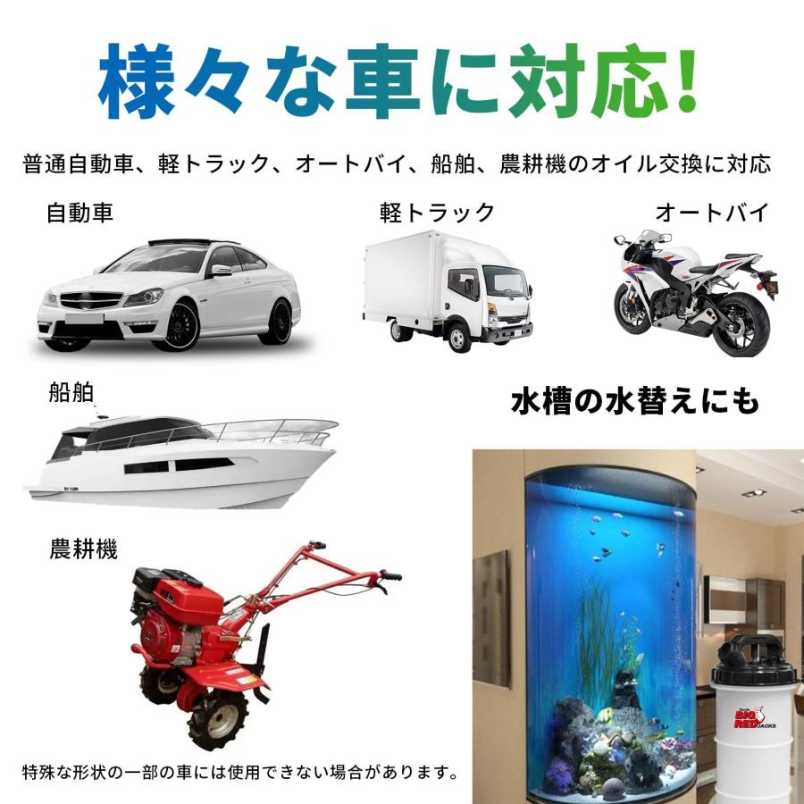 BIG RED オイルチェンジャー 上抜き オイル吸引ポンプ 手動 6L BIG RED オイルチェンジャー 上抜き オイル吸引ポンプ 手動 6L