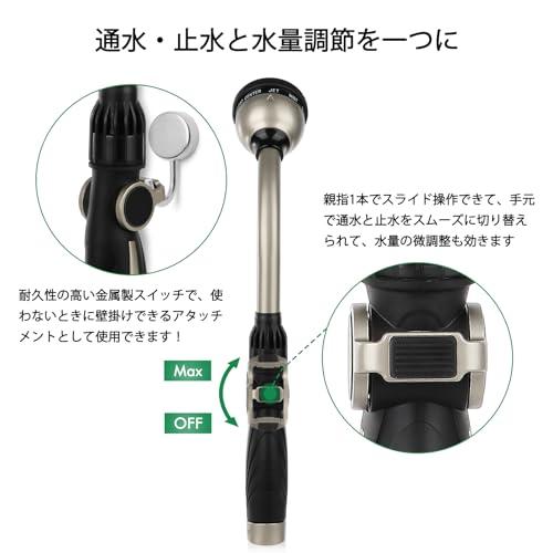 RESTMO 散水ノズル ロングノズル、38cm 金属ロングノズル、10 種の水形で園芸はもちろん洗車や掃除にも使用できます |  | 02