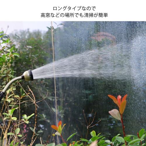 RESTMO 散水ノズル ロングノズル、38cm 金属ロングノズル、10 種の水形で園芸はもちろん洗車や掃除にも使用できます |  | 07