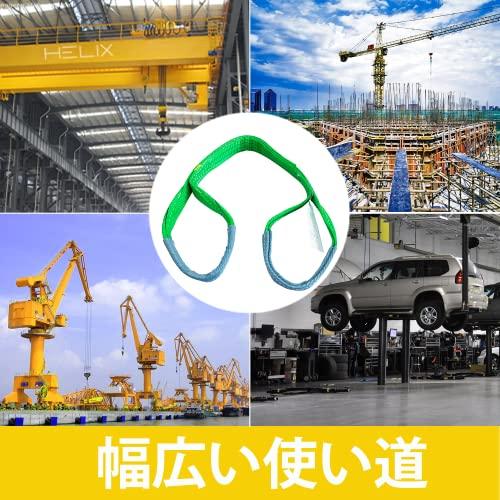 HELIX スリングベルト 2本セット 4m 幅50mm 使用荷重2000kg ナイロンスリング 吊上げ 牽引 ヘリックス 2T 日本語説明書付 |  | 07