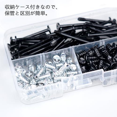 Nivithi PCケースファンネジ コンピューターケース組立 冷却ファン 水冷ラジエーターねじ 150セット SK100-1 |  | 02