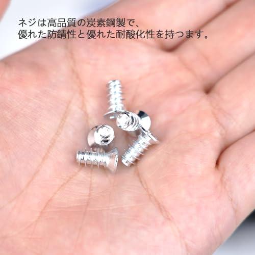 Nivithi PCケースファンネジ コンピューターケース組立 冷却ファン 水冷ラジエーターねじ 150セット SK100-1 |  | 04